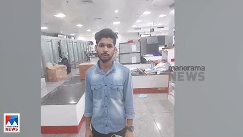 കരിപ്പൂരില്‍ വന്‍ സ്വര്‍ണവേട്ട; മൂന്ന് യാത്രക്കാരില്‍നിന്നായി 4937 ഗ്രാം സ്വര്‍ണം പിടിച്ചു | Gold
