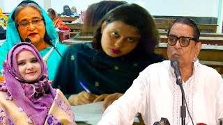 মেনন একি বললেন? প্রধানমন্ত্রীসহ কাউকেই জনগণ ভোট দেয়নি! এমপি বুবলীর প্রক্সি পরীক্ষা নিয়ে তোলপাড়