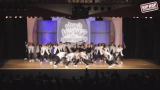 The Royal Family - HHI Prelims 2015 | CLEAN MIX