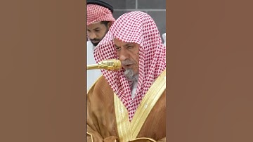 سورة القصص | الشيخ #صالح_بن_حميد