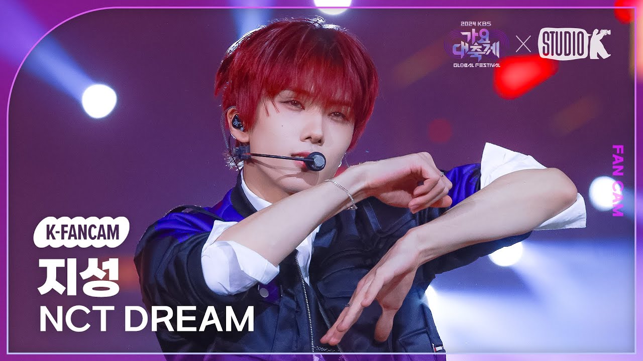 [K-Fancam] 엔시티 드림 지성 'Smoothie+Skateboard+When I'm with you (NCT DREAM JISUNG) @가요대축제글로벌페스티벌 241220