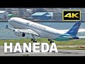 [4K] 100 minutes plane spotting at Tokyo Haneda Airport Terminal 1 and Terminal 3 / 羽田空港 JAL ANA