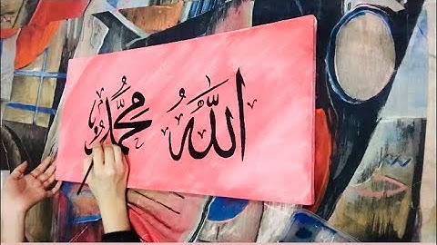 Arabic calligraphy step-by-step detailed video |Allah |muhammad