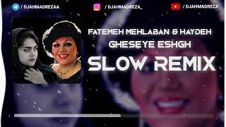 Fatemeh Mehlaban & Hayedeh - Gheseye Eshgh Slow Remix ( DJ AHMADREZA )