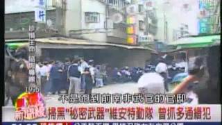驚爆新聞線 20140928 1