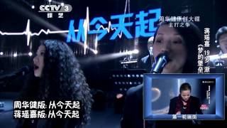 20140301 《梦的堡垒》：歌词大换血 细致抠字眼