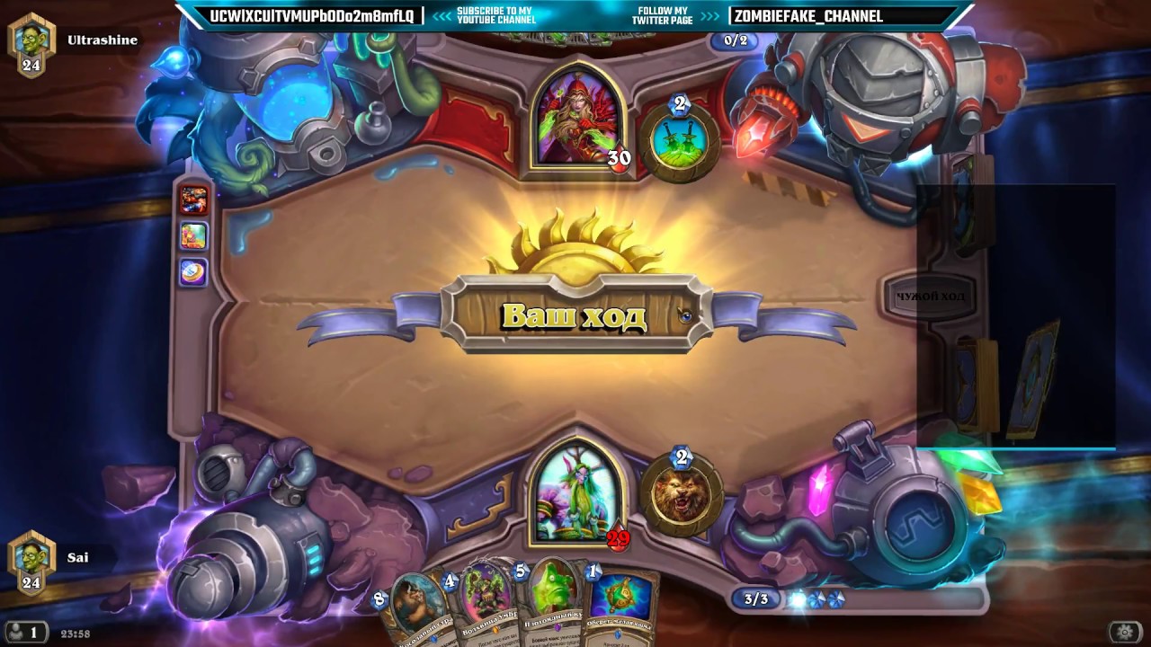 чудастер карта. Hearthstone чудастер. мастерская чудастера дата выхода. мастерская чудастера дата выхода. мастерская чудастера дата выхода.