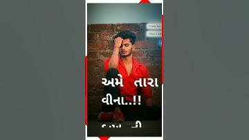 JASVANT PATEL NI NEW TIMLI STATUS REMIX