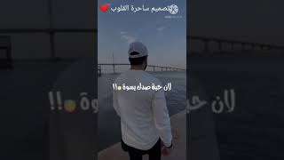 تصميمي ❤️ علي الخالدي أبو شخصية الحلوة