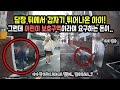 13267회. 어린이보호구역 민식이법 사고 1년 만에 끝이 났습니다. 과도한 요구에 육체적, 정신적으로 버티기 힘들었습니다.