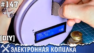 DIY Coin box with  coin counter with ARDUINO