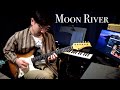 Moon river  solo guitar arranged by kyohei ariga