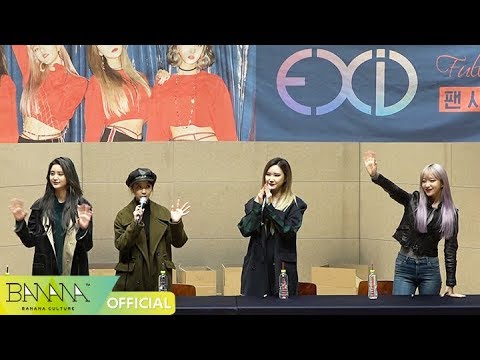 [EXID(이엑스아이디)] 'FullMoon' 첫 팬사인회 스케치(Fan signing event Sketch)