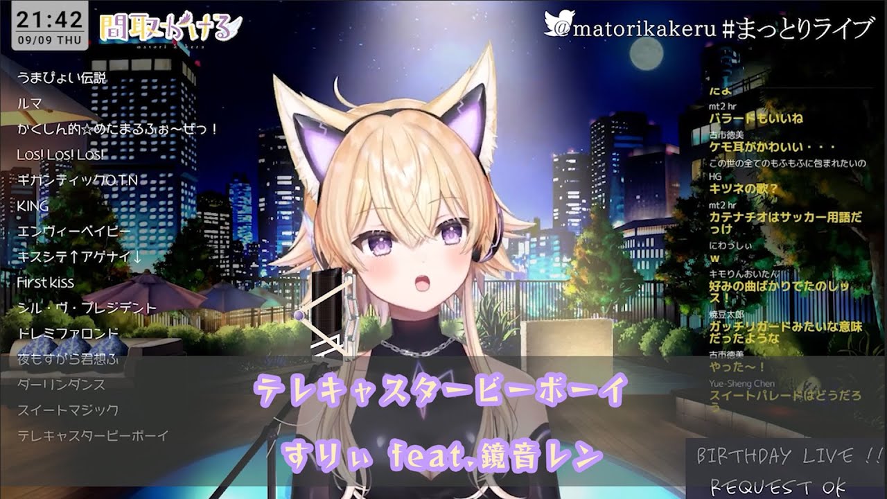 間取かける テレキャスタービーボーイ すりぃ Feat 鏡音レン 中日字幕 Youtube