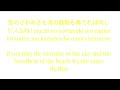 White Summer Heaven (Lyrics: Japanese, romaji, English translation)