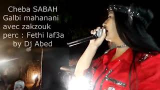 Chaba Sabah Live - Khatrii Ma Hnaniii 2020 |  جديد شابة صباح لايف خاطري ما هماني