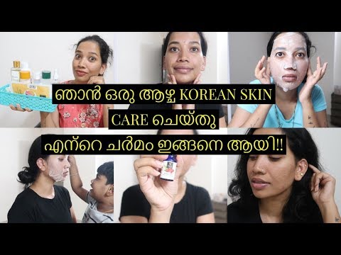 💓i-tried-korean-skin-care-for-a-week-i-skin-update-i-malayali-youtuber💓