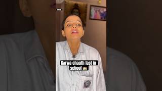 Part-2 karwa chauth fast in school 🏫 #comedy #shortsfeed #ytshorts #shorts #viralvideo #trending