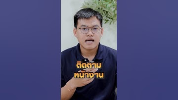 ข้อมูล Excel เยอะ กรอกไม่ทัน แค่สร้าง App บันทึกข้อมูล ใช้กรอกหน้างานแบบ Real-Time ด้วย AppSheet