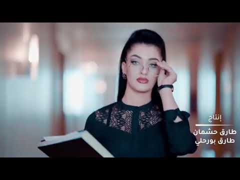 جليل باليرمو عشقك كريمينال 2021 Djalil Palirmo 3ch9k Criminel