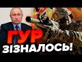 🔥У БУДАНОВА зробили заяву про усунення ПУТІНА / Це закінчить ВІЙНУ?