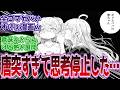 『いきなり何を言い出すんだお前…』ってなったシーン挙げてけ【反応集】【アニメ】【漫画】