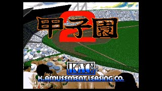 【SFC】甲子園２【実況なし/初見プレイ/スーパーファミコン/720p/60fps/4:3/SUPERFAMICOM/SNES/レトロフリーク/レトロゲーム】