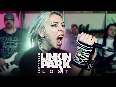 Lost [cover by Ai Mori] - Linkin Park