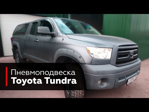Video: Kako otključati upravljač na Toyoti Tundra?
