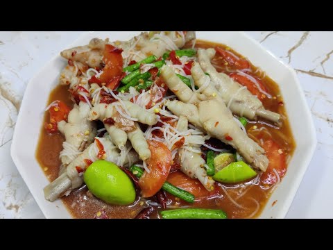 ကြက်ခြေထောက်ထောင်း/Chicken Feet Salad