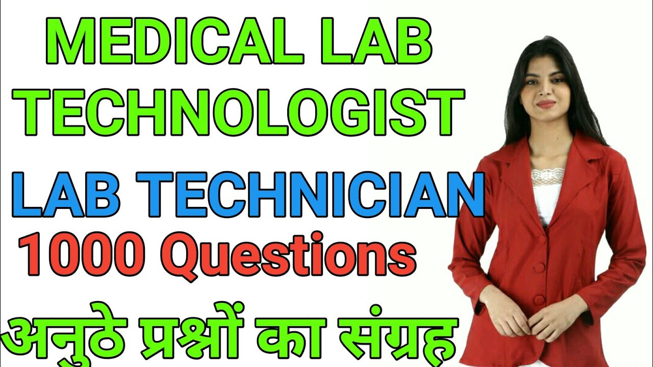 1000 MEDICAL LAB TECHNOLOGIST MCQS || MLT 1000 MCQS || LAB TECHNICIAN 1000 MCQS ||