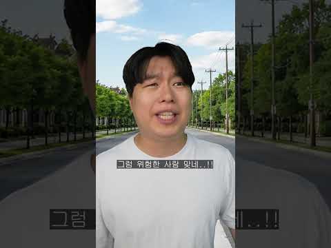 이세계에는 모두가 불편러 thumbnail