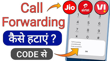 Call Forwarding Kaise Hataye, Call Forwarding Kaise Band Karen,Call Forward Off,Call Forwarding Code