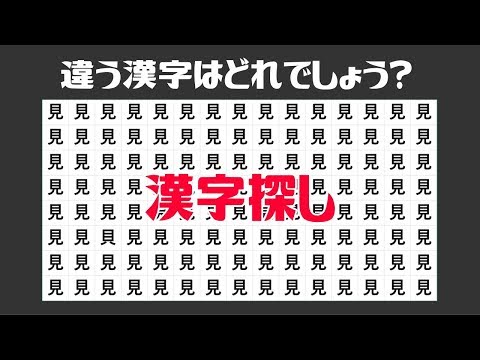 小学校で盛りあがる面白いクイズ