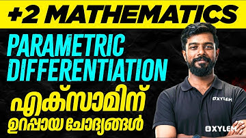 Plus Two - Maths - Parametric Differentiation - എക്സാംന് ഉറപ്പായ ചോദ്യങ്ങൾ | Xylem Plus Two