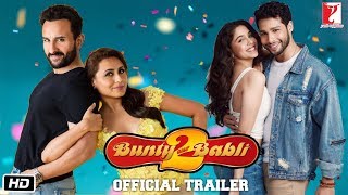 ... #buntyaurbabli2 #saifalikhan #ranimukherjee bunty aur babli...