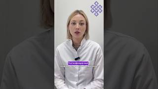 Постинфекционный синдром раздраженного кишечника #тфм #гастроэнтеролог #здоровье #лечение #клиника