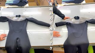 【値下げしました】ウェットスーツ mqdefault.jpg