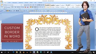 How to make a custom border in word | custom border | page border | how to add page border in word