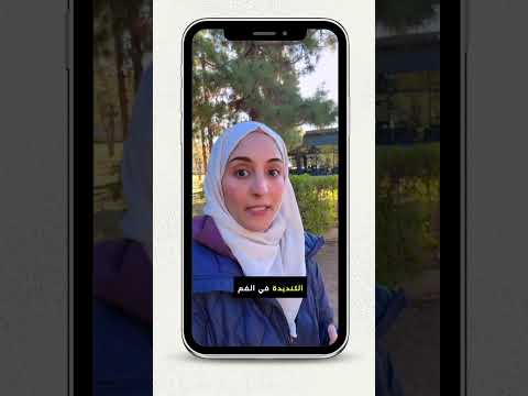 أفضل طريقة لعلاج فطريات الفم واللسان نصائح مع الدكتورة رحمة