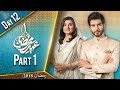 Watch Ehed e Ramzan | Iftar Transmission | Imran Abbas, Javeria | Part 1 | 28 May 2018 | Express Ent Online In HD