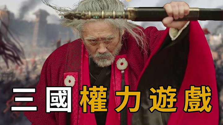 中国历史上最黑暗政变为何爆发？司马懿被逼绝境无奈反击，还是蓄谋已久篡权上位？士族和皇族的明争暗斗 —— 高平陵之变（上） - 天天要闻