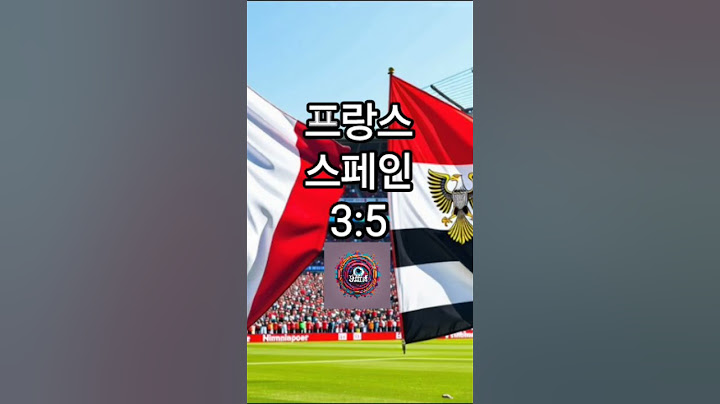 파리올림픽 남자축구 결승                          프랑스 스페인