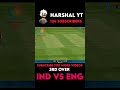 WC 🏆 2011 || ING VS ENG || 3rd over gameplay #shorts #cricket #shorts