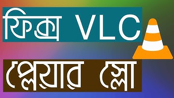 Fix: VLC Starting Video Playback Very Slow