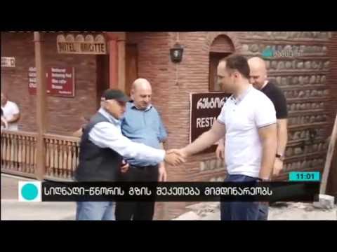 სიღნაღი წნორის საავტომობილო გზის პერიოდული შეკეთება მიმდინარეობს