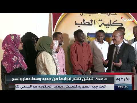 الجامعات السودانية... محاولات للنهوض رغم الدمار