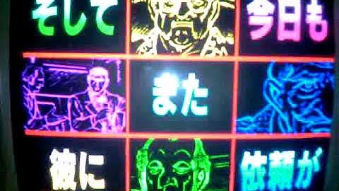 GOLGO 13 NAMCO SYSTEM 10 ARCADE PCB / ATTRACT MODE TESTING - ORIGINAL HARDWARE