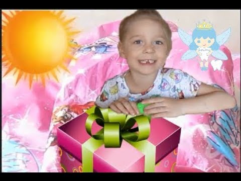 Подарок 🎁от зубной феи 🧚 как у КАПУКИ КАНУКИ /Olesya Kids Channel/ Для детей kids children
