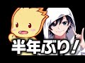 どれだけ時間が空いても、今までの集大成がデカすぎるのでいけます【フォートナイト/Fortnite】